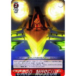 ヴァイスシュヴァルツ Fate/Zero フェイト / ヴィマーナ : トレード