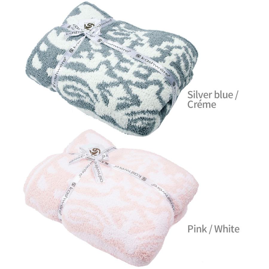 Kashwere（カシウエア） DAMASK BLANKET ダマスク ブランケット スロー