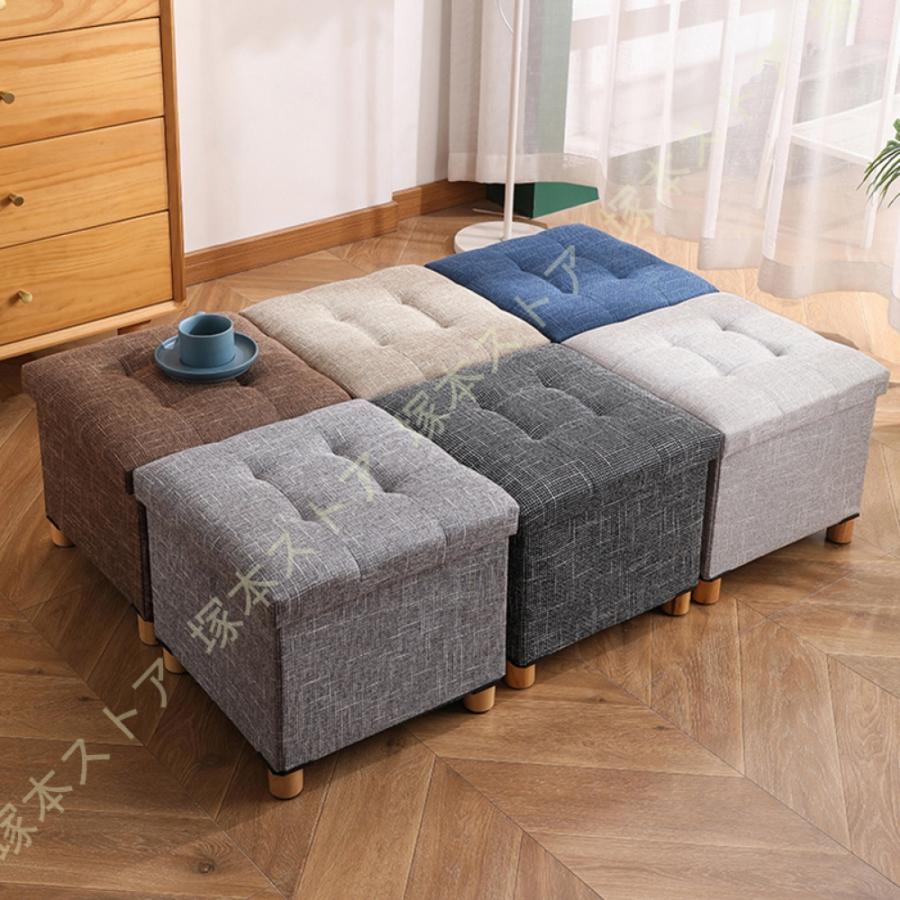 収納スツール オットマン 座れる収納ボックス ストレージチェア フタ