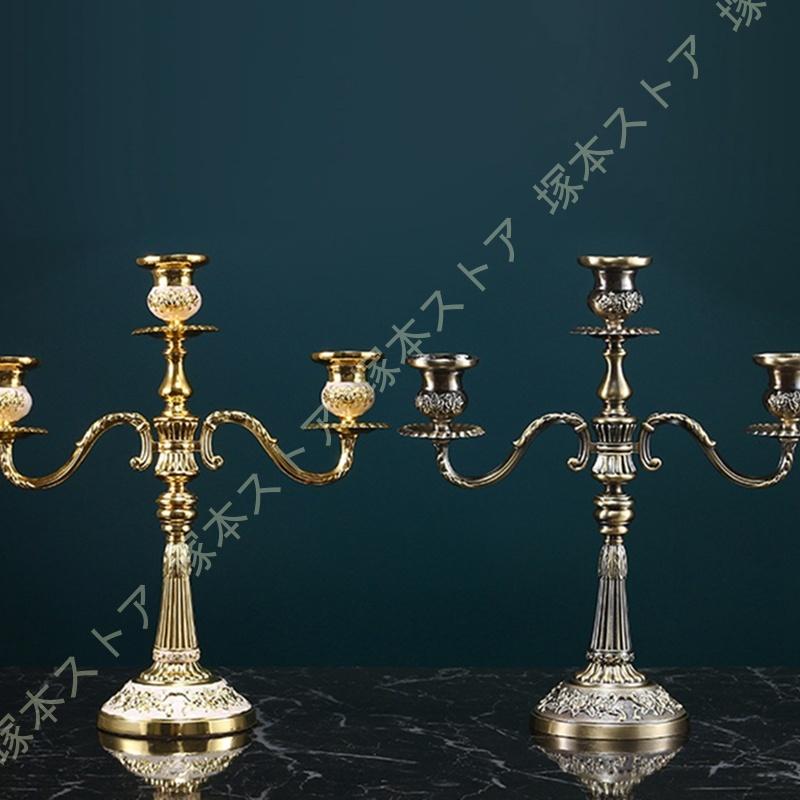 キャンドルスタンド 燭台 キャンドル ホルダー アンティーク