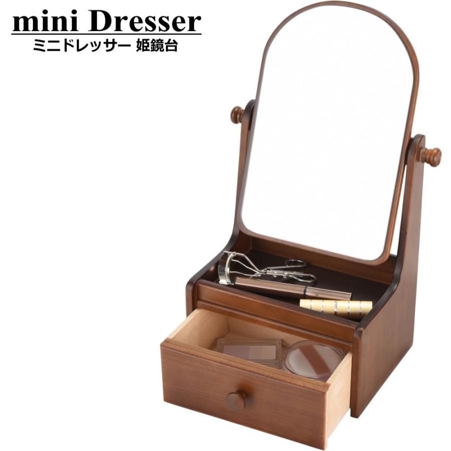 ドレッサー 化粧台 ミニ 姫鏡台 木製 卓上 日本製 : 通販タウン ヤフー