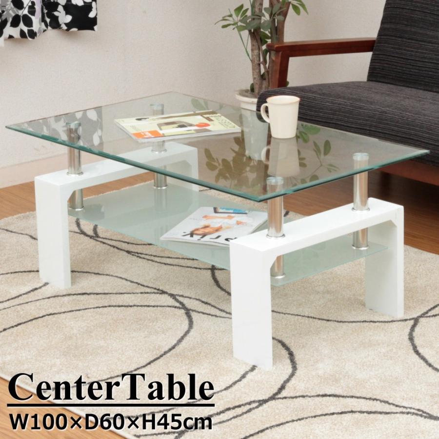 センターテーブル ガラステーブル おしゃれ ローテーブル 棚板 ガラス