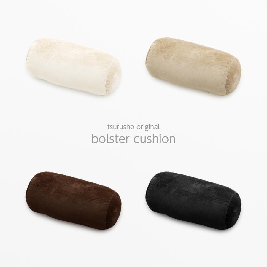 円柱型 ボルスター クッション マイクロシールボア 各色 約20×45cm