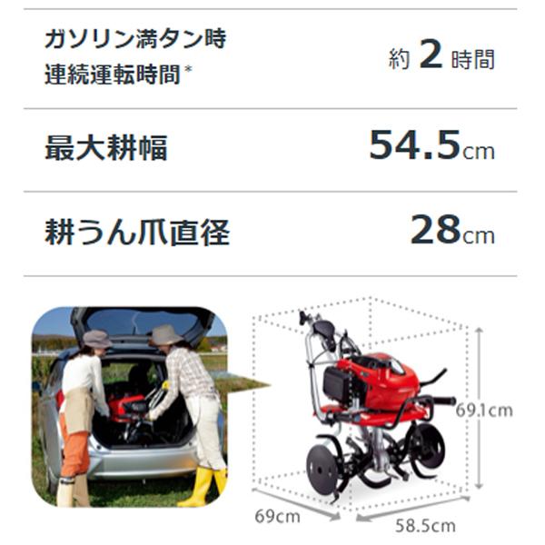 ホンダ（HONDA） 耕うん機 こまめ F220 （JT） 店頭受取製品 : HTS