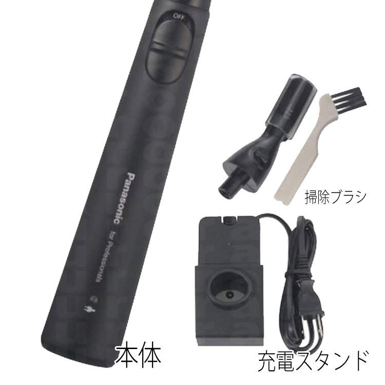 パナソニック ES-PF50 プロ ウブ毛 トリマー ESPF50 充電式 防水 充電