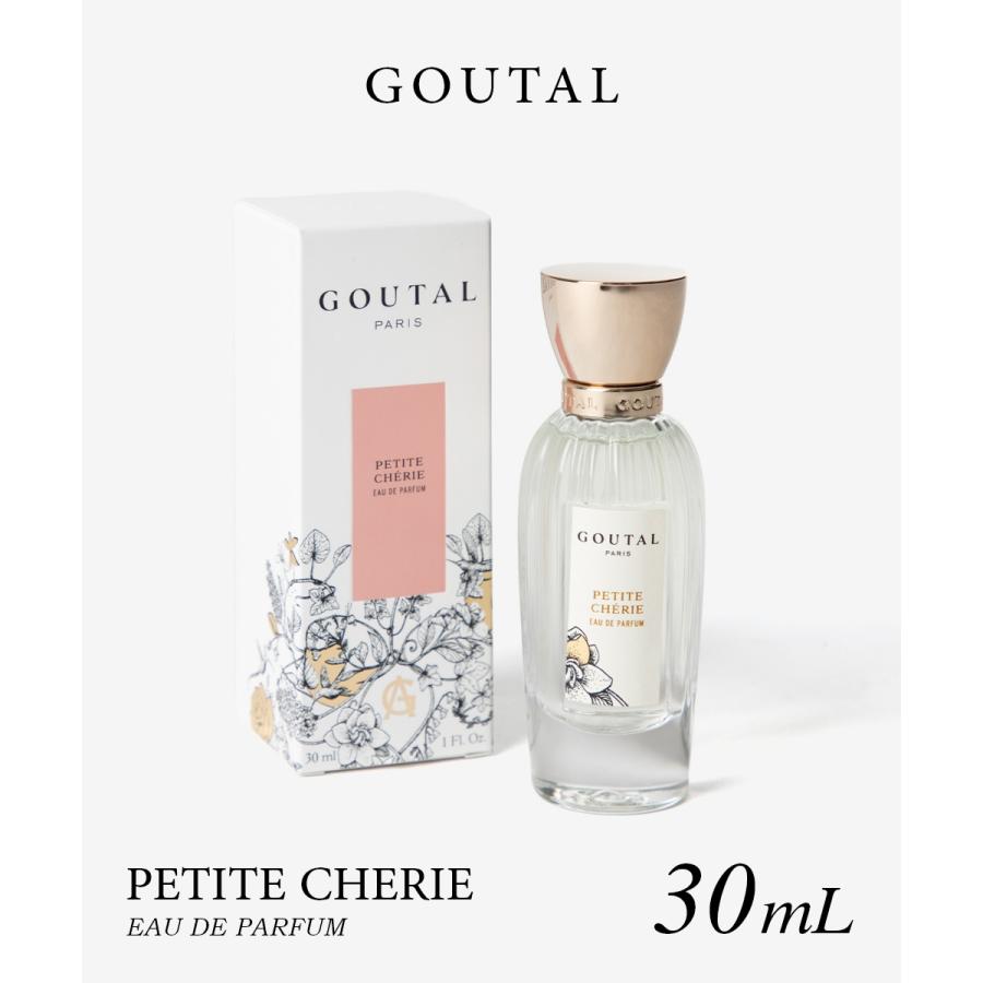 グタール GOUTAL PETITE CHERIE プチシェリー オードパルファム 30mL