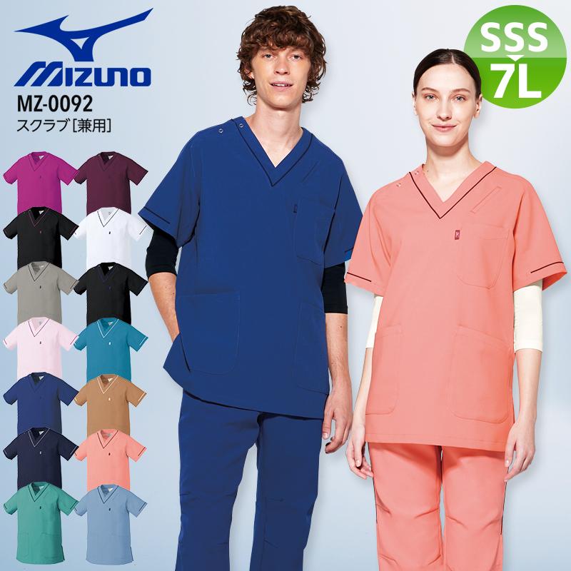 MIZUNO（ミズノ） スクラブ MZ-0092 男女兼用 医療用 白衣 看護師