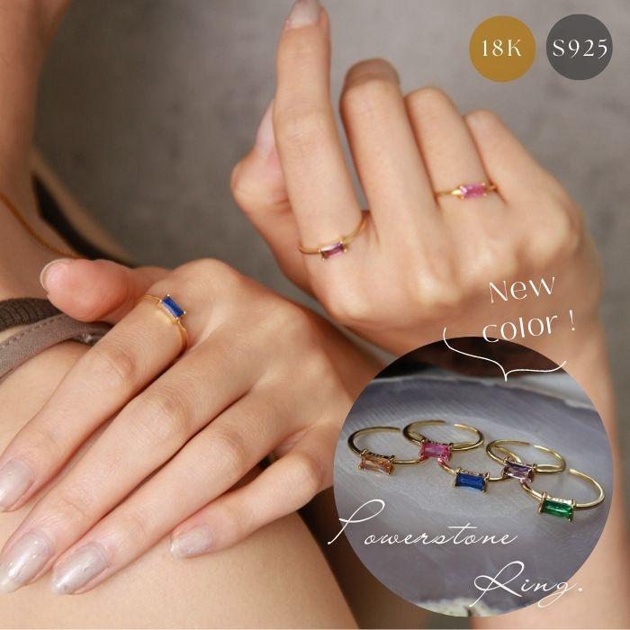 リング 天然石 パワーストーン カラーストーン シルバー925 18K 18金
