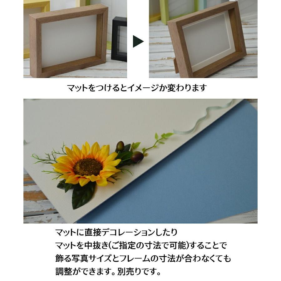 額縁 カラフル 八ツ切 ボックスフレーム 35 イラスト 242×303 立体額