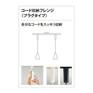 ODELIC（オーデリック） ペンダントライト 【OP252773R】【OP 252 773R