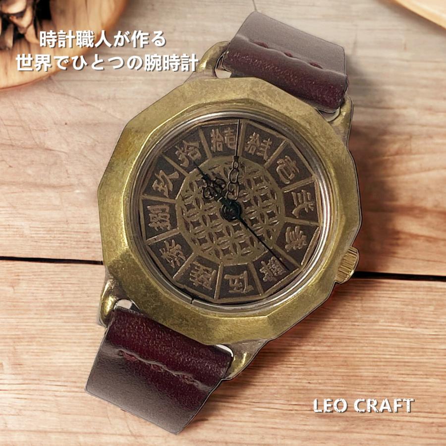 手作り腕時計】日本製 アンティーク 腕時計 真鍮 クオーツ