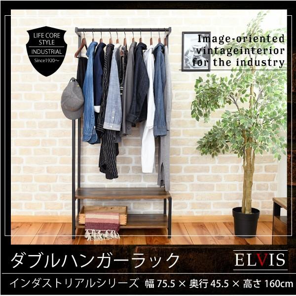 JK-PLAN（ジェイケイ・プラン） ハンガーラック オープンラック 収納棚