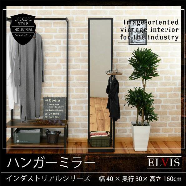 JK-PLAN（ジェイケイ・プラン） 姿見鏡 スタンドミラー 全身 鏡 細い