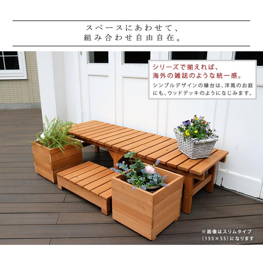 ベンチ 腰掛け 屋外 おしゃれ 木製 庭 ガーデニング 縁台 縁側 デッキ