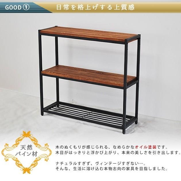 ラック 3段 スリム 3段棚 アンティーク モダン ミッドセンチュリー