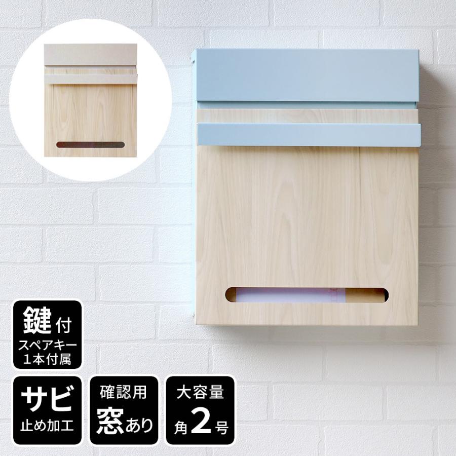 ポスト 郵便受け 壁 取り付け 壁付け おしゃれ かわいい ヨーロピアン