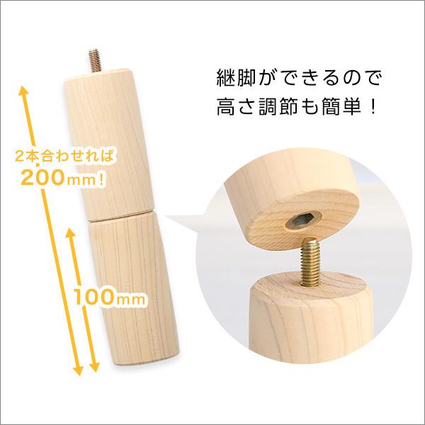 ホームテイスト（HOME taste） 脚 ネジ規格 M8×24mm 6本セット サイズ