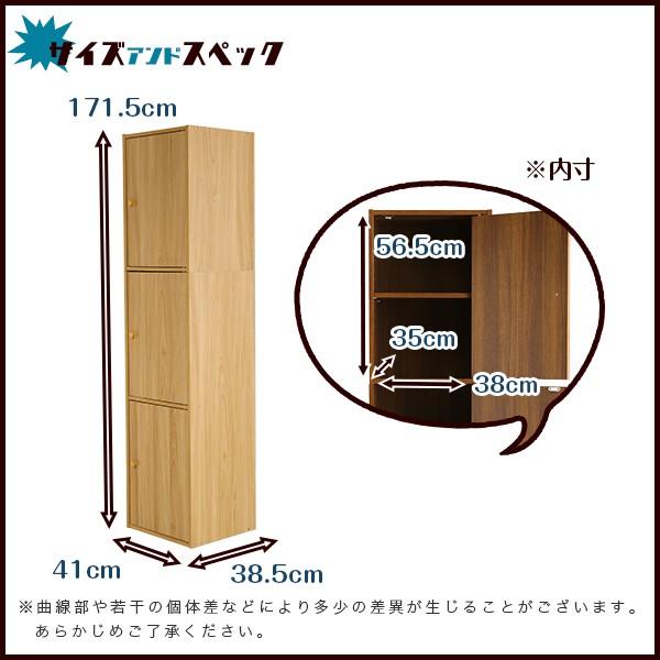 ラック 収納 棚 木製 おしゃれ 扉付き 本棚 3段 キッチン 北欧 縦 横