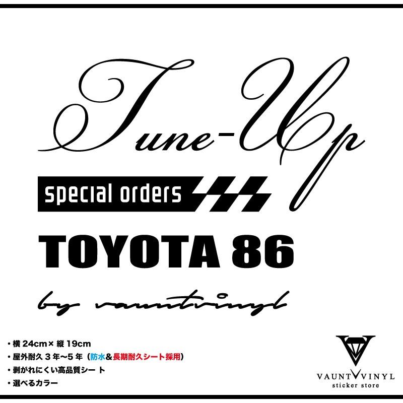 Tune-up mix TOYOTA 86 トヨタ86 ステッカー : VAUNT VINYL - 通販