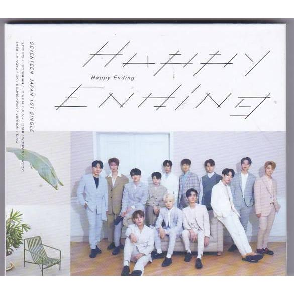☆CD Happy Ending ハッピーエンディング (初回限定盤B) *SEVENTEEN