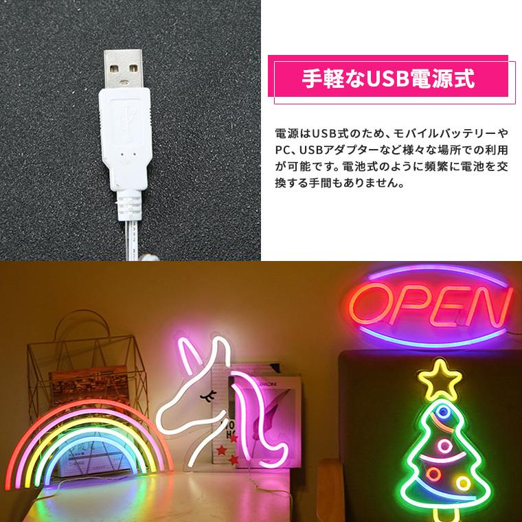 DENKO HOME（電光ホーム） LED ネオンサイン バラ USB ネオンライト