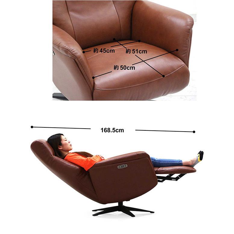 電動ソファー 一人用 リクライニングソファ 1人掛け 本革 ハイバック
