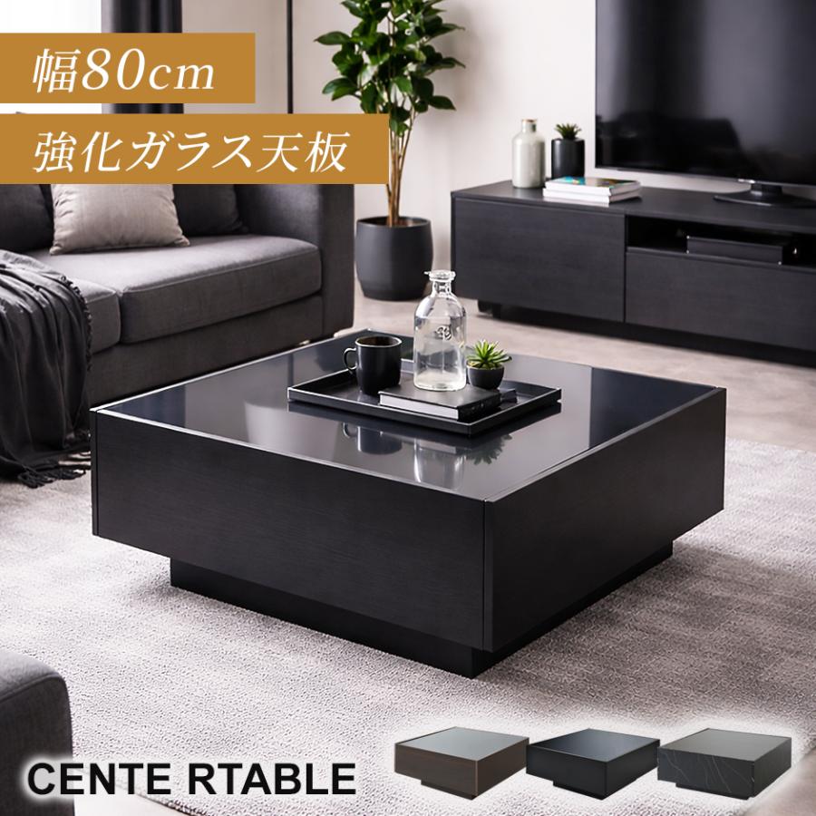 DORIS（ドリス） センターテーブル テーブル ローテーブル おしゃれ