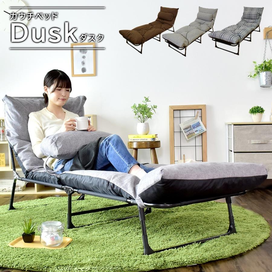 DORIS（ドリス） 折りたたみベッド コンパクト ベット ソファベッド