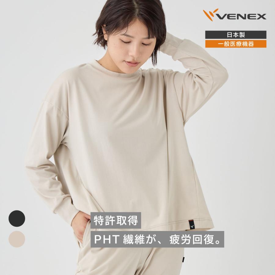 VENEX（ベネクス） リカバリーウェア レディース 長袖 ロングスリーブ