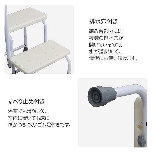 踏み台 2段 介護 お風呂 手すり付き踏み台 玄関 手すり 階段 段差
