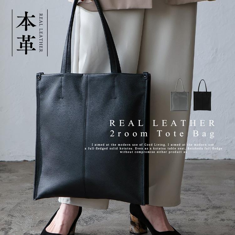 VitaFelice（ヴィータフェリーチェ） トートバッグ メンズ レディース