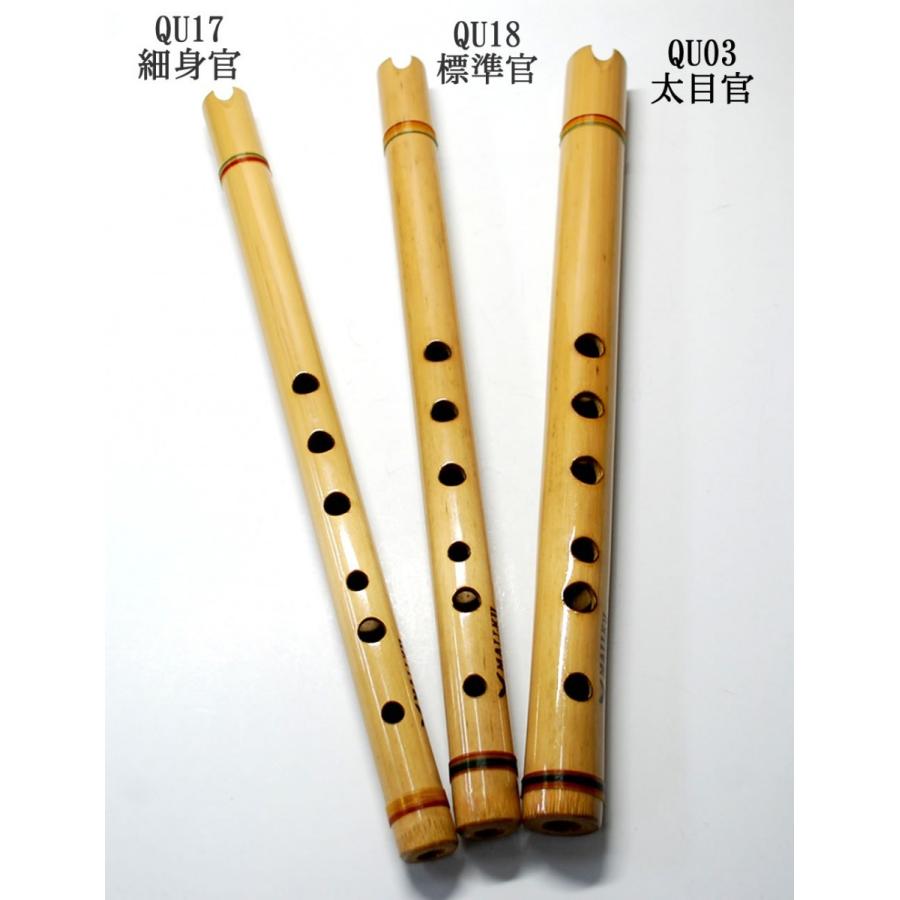 QU03】ペルーマルク社の竹製ケーナ（縦笛）太めの管タイプ(外径 : 約