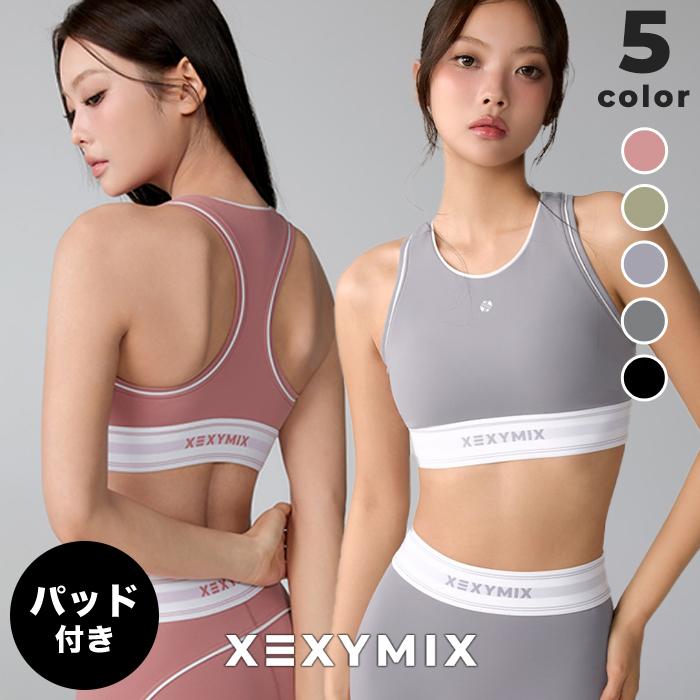ゼクシィミックス ゼクシーミックス XEXYMIX xwfbr16j3 ブラトップ