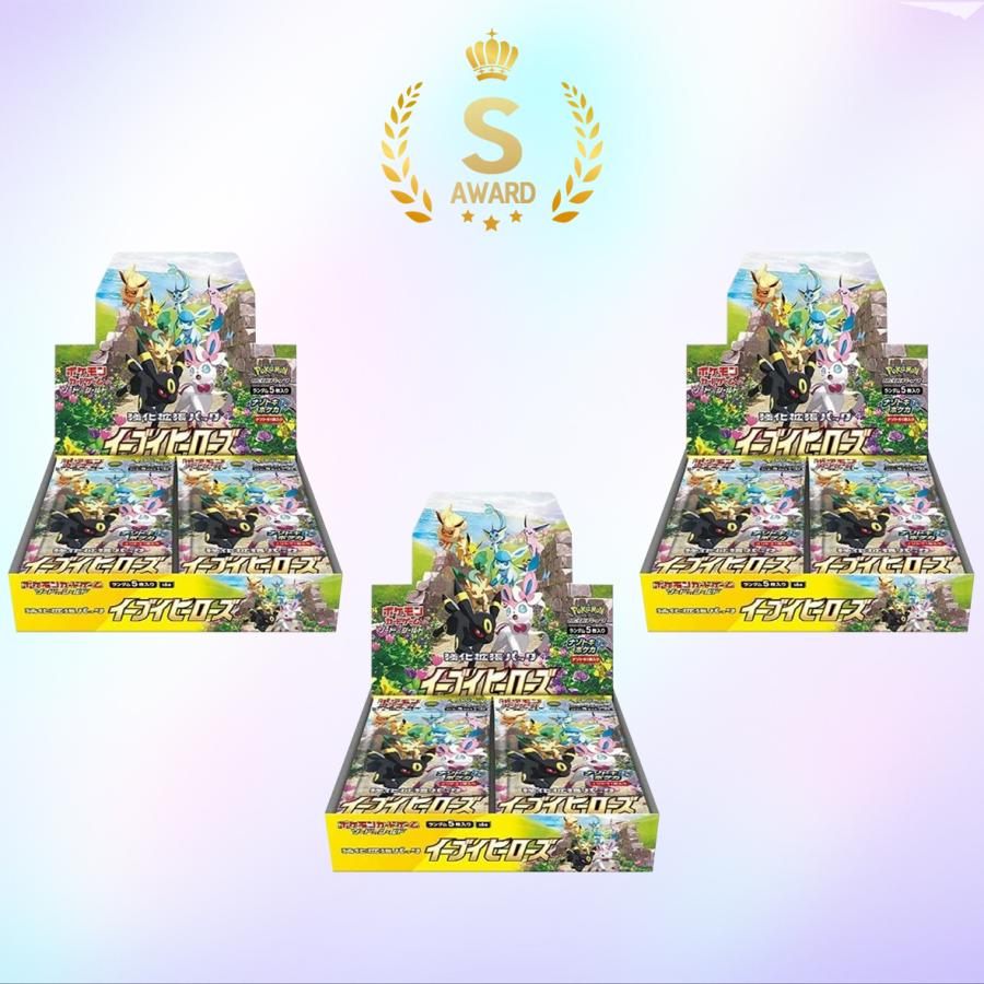 ポケカ オリパ さんぶいち1/3 ポケモンカード pokemon 未開封BOX