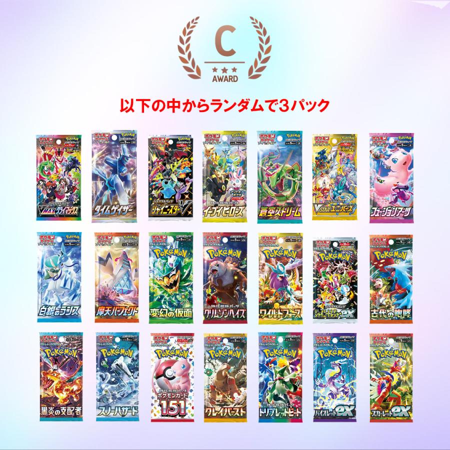 ポケカ オリパ 禁断のBOXオリパ ポケモンカード pokemon 未開封BOX