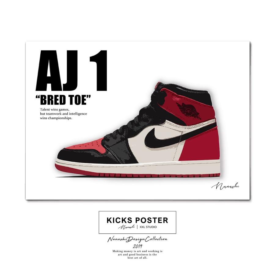 エアジョーダン1 ブレッドトゥ【レビュー特典♪ステッカープレゼント