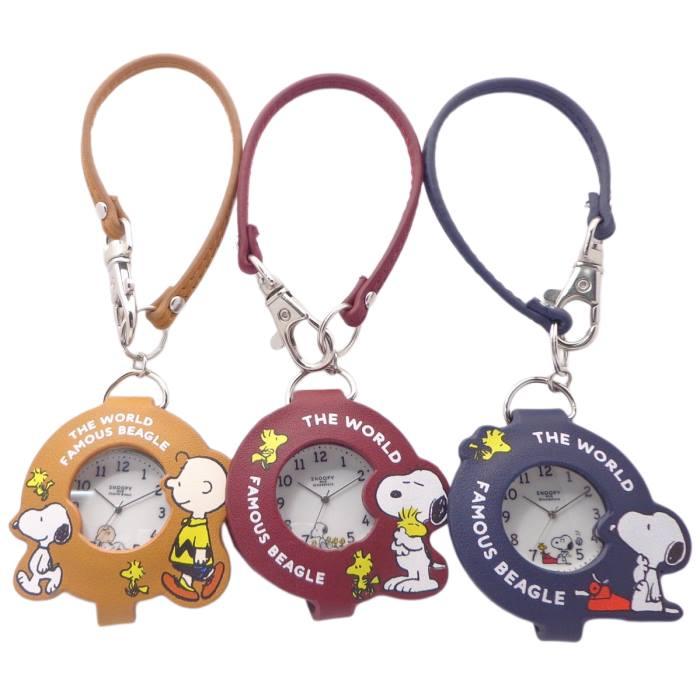 SNOOPY（スヌーピー） グッズ 携帯時計 懐中時計 PNT028 ルーペ付き