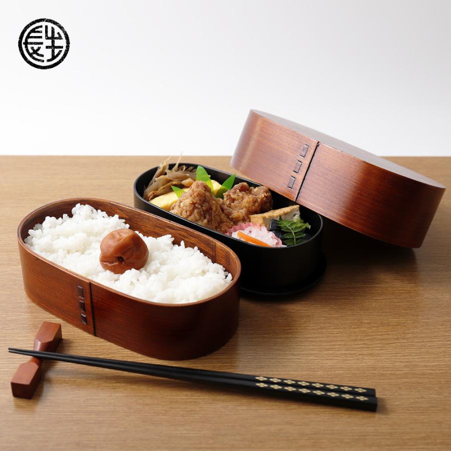 大阪長生堂 木製 曲げわっぱ 弁当箱 2段 800cc 名入れ ランチバンド