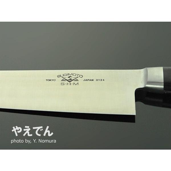 杉本 SUGIMOTO 西洋料理庖丁 高級炭素鋼製品 SHM製品 牛刀 240mm 3124