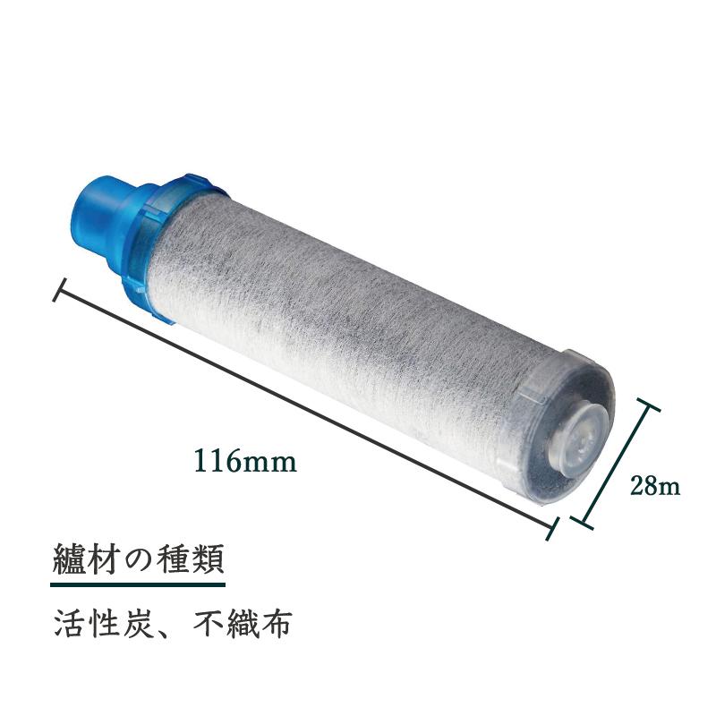 JF-K11-A 交換用浄水カートリッジ スタンダードタイプ JF-K12 JF-K11