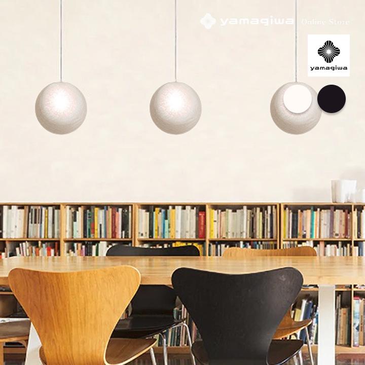yamagiwa（ヤマギワ） YAMAGIWA（ヤマギワ）ペンダント照明 MAYUHANA