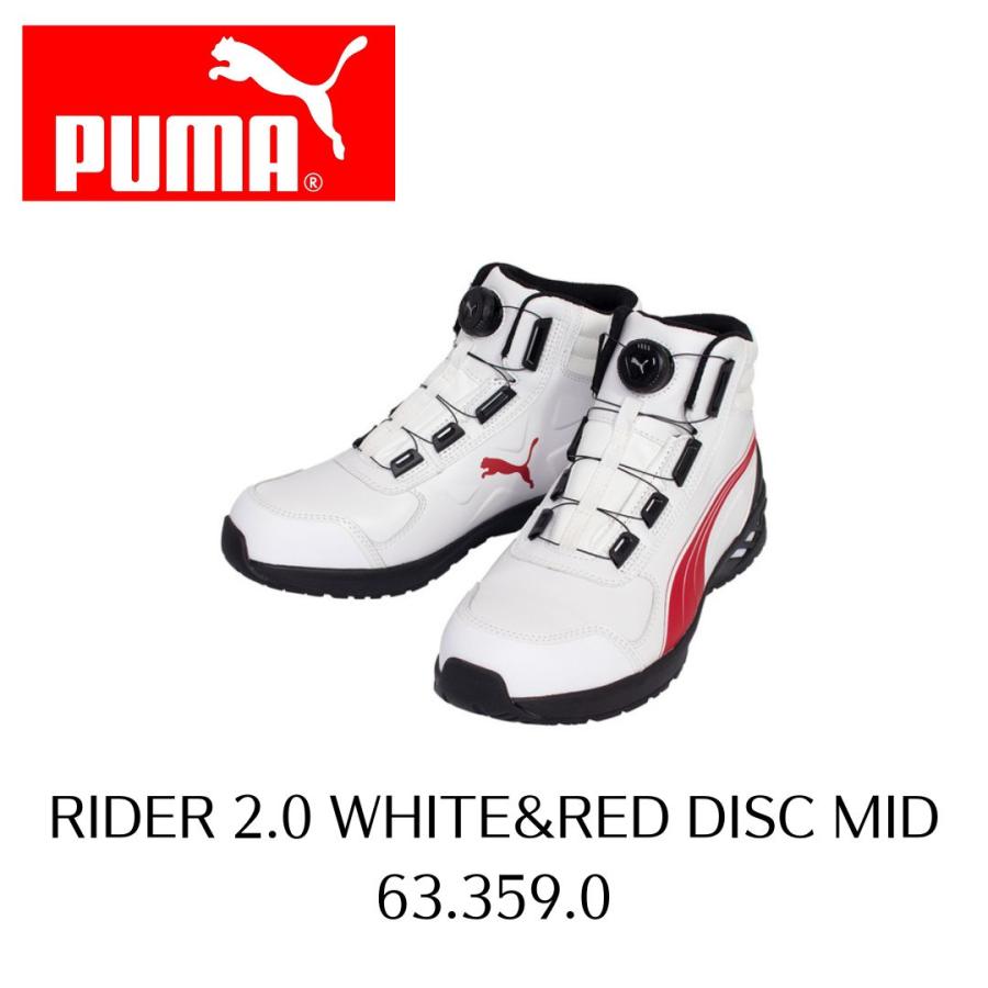 PUMA（プーマ） PUMA 63 359 0 RIDER White Mid DISC ダイヤル BOA
