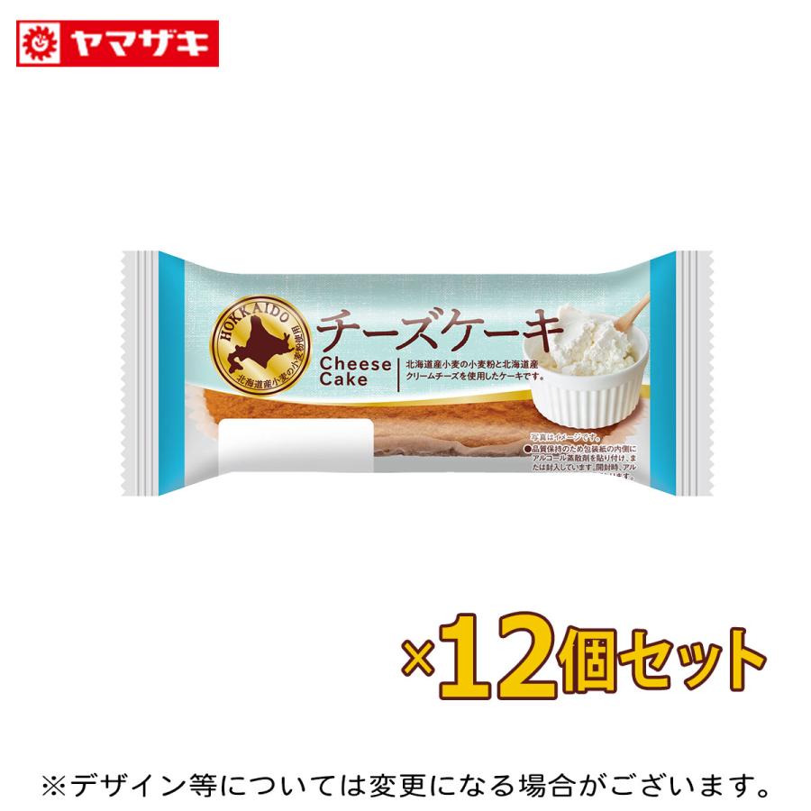 ヤマザキ チーズケーキ 12個セット ロングライフパン 長期保存 非常