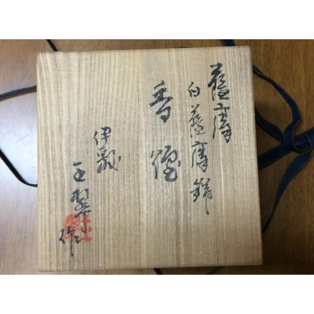 薩摩焼 白薩摩鶴文金彩香炉 玉翠窯 : 陶磁やない - 通販 - Yahoo