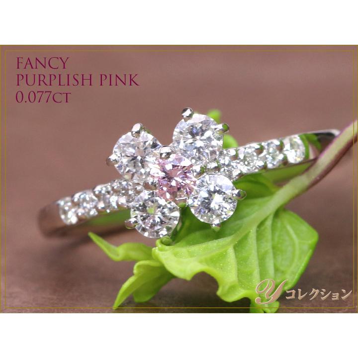 FANCY PURPLISH PINK ファンシーパープリッシュピンクダイヤモンド