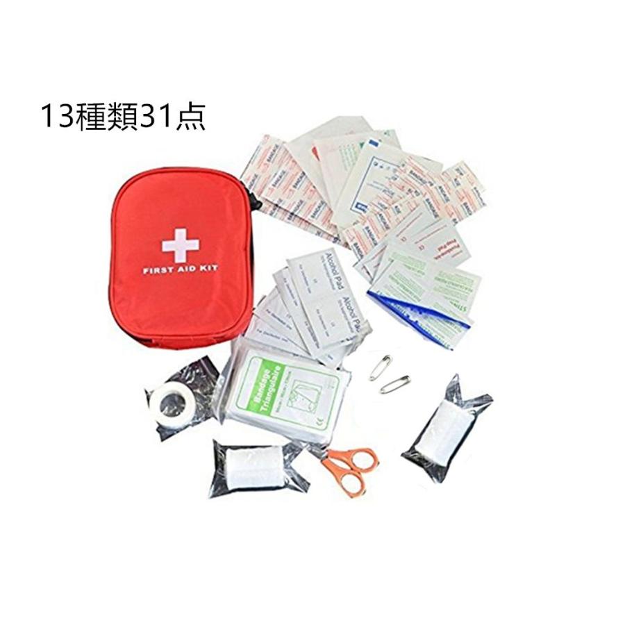 送料無料 ファーストエイド キッド 救急箱 救急セット 備え 応急処置