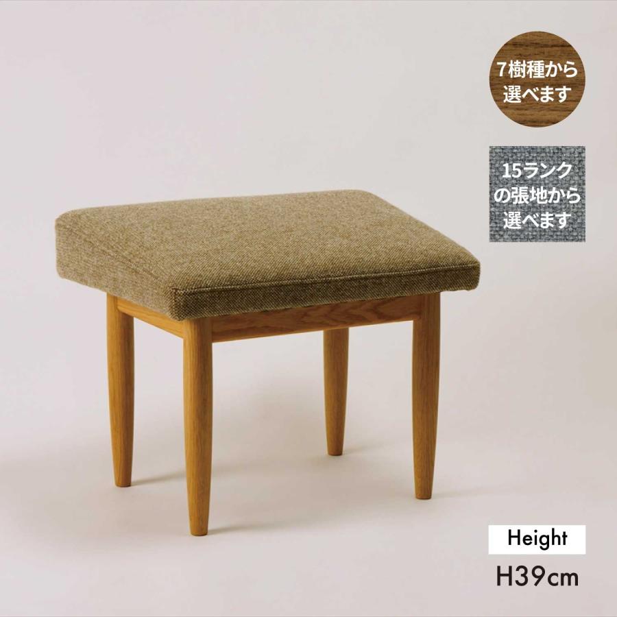 宮崎椅子製作所 UNI Ottoman ユニ オットマン パーソナルチェア 国産