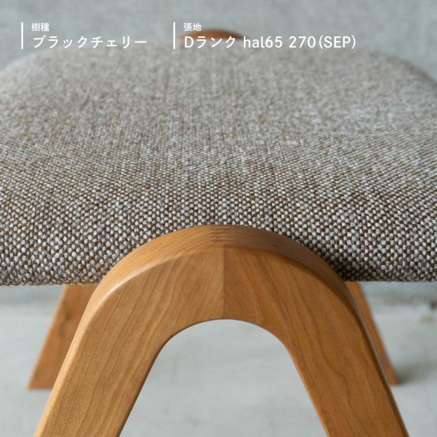 宮崎椅子製作所 A stool スツール 木製 無垢 国産 日本製 北欧