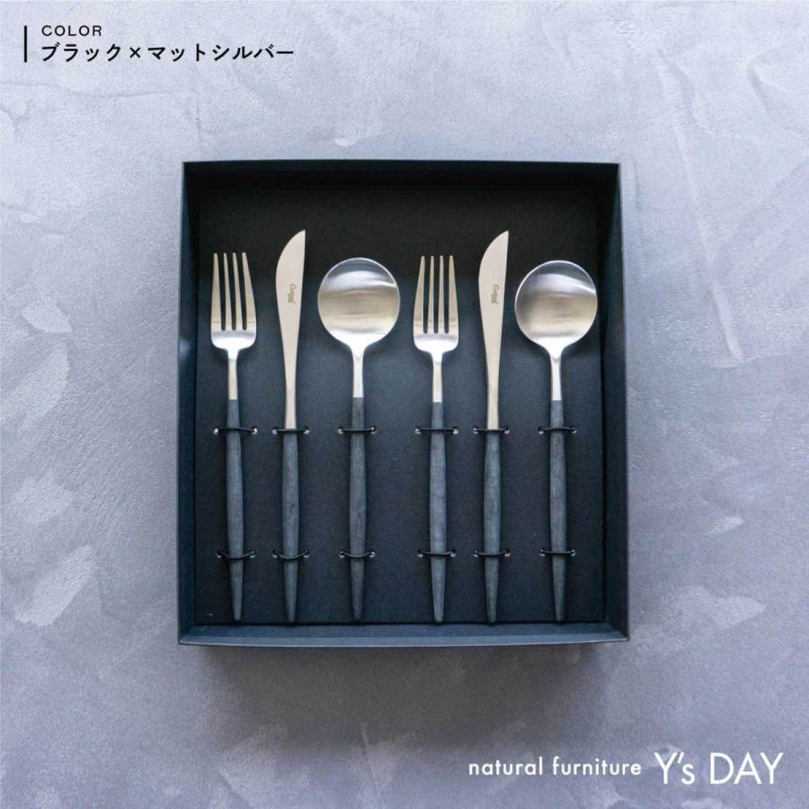 Cutipol（クチポール） ゴア カトラリー セット Cutipol GOA ブラック