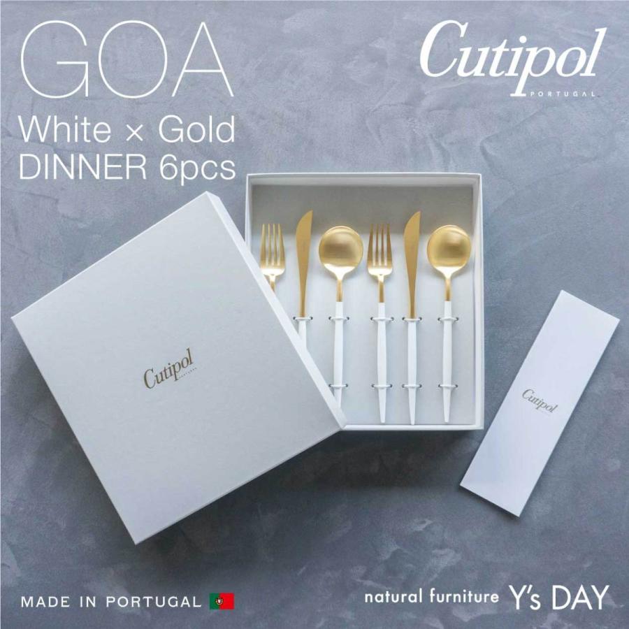 セール！Cutipol カトラリーセット 6点 水色と白 楽天市場】 ブランド